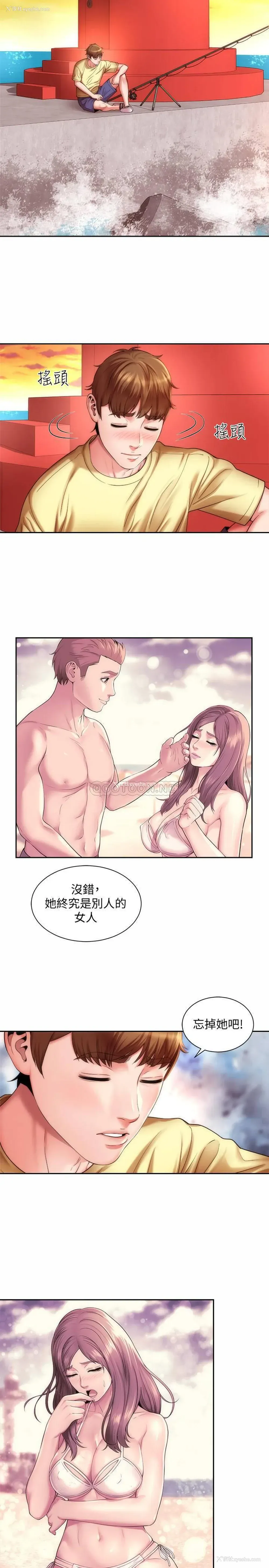 29P - 海滩女神