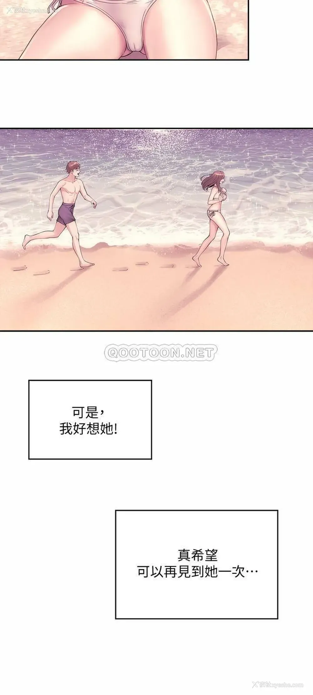 30P - 海滩女神