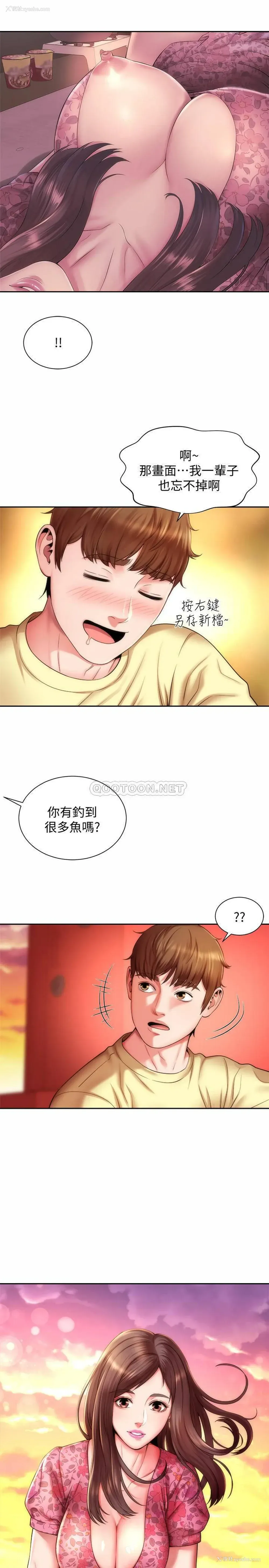 31P - 海滩女神