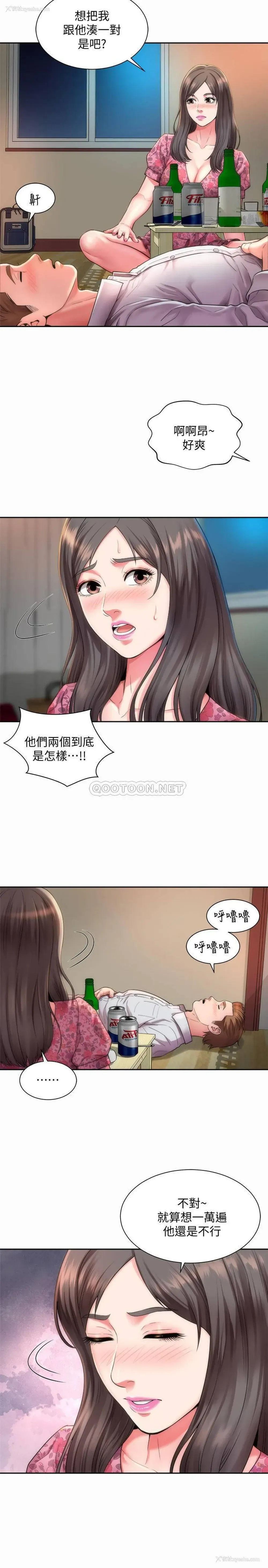 5P - 海滩女神
