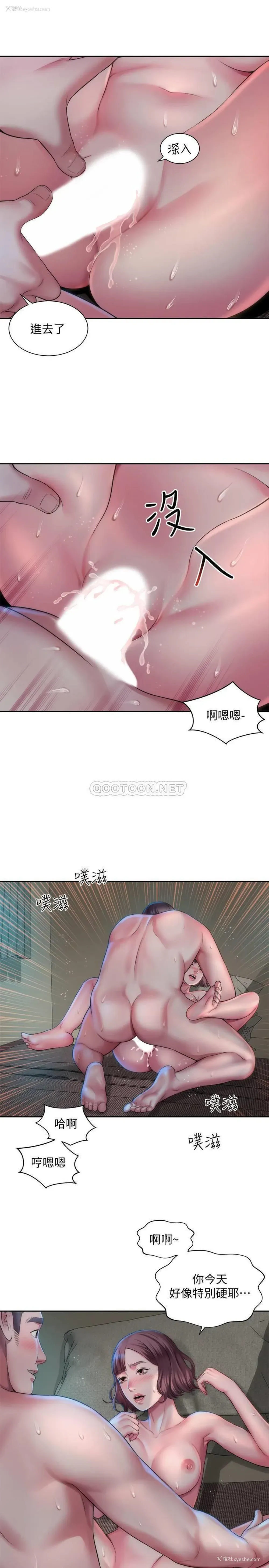 7P - 海滩女神