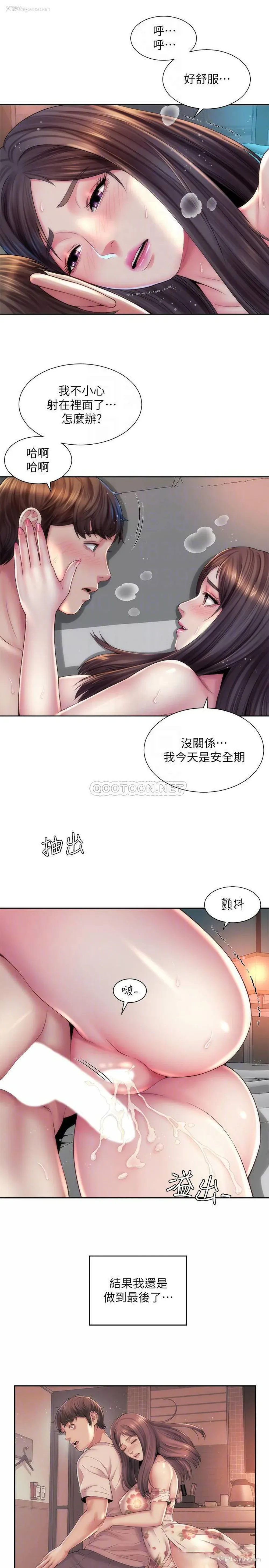 10P - 海滩女神