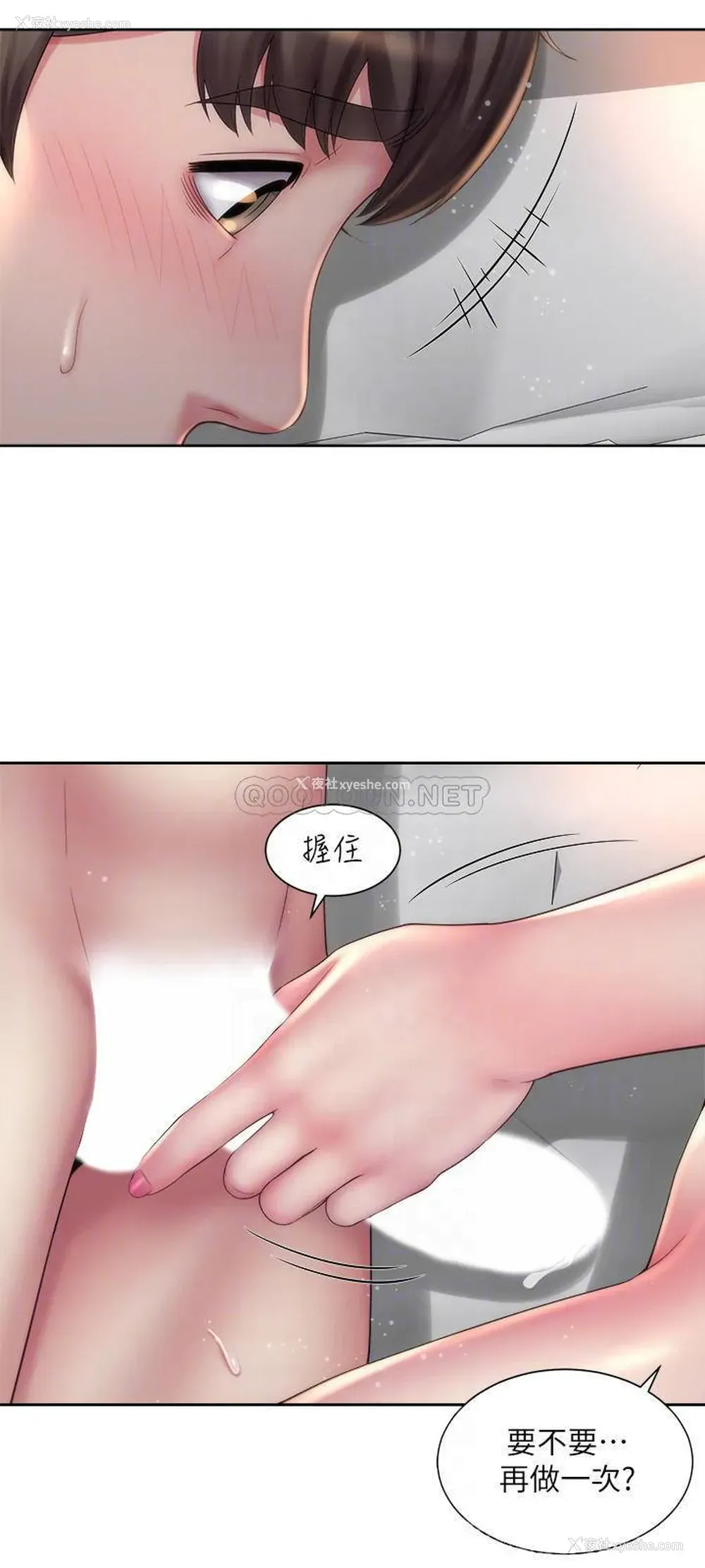 12P - 海滩女神