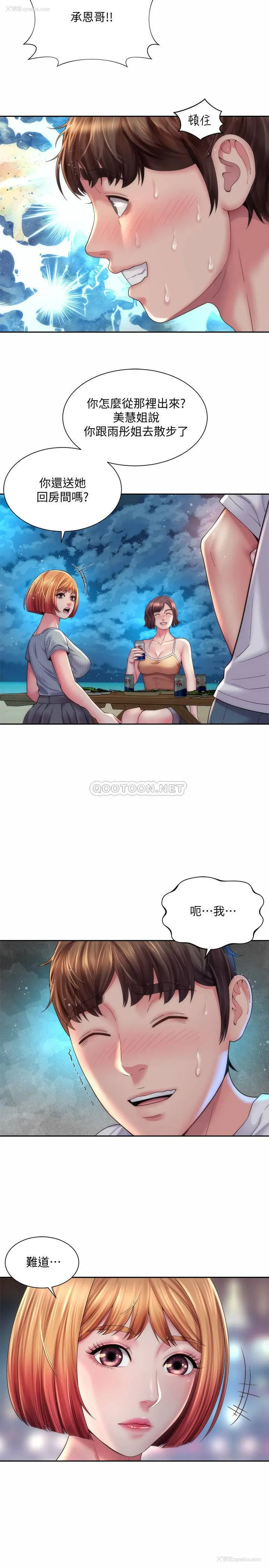 17P - 海滩女神