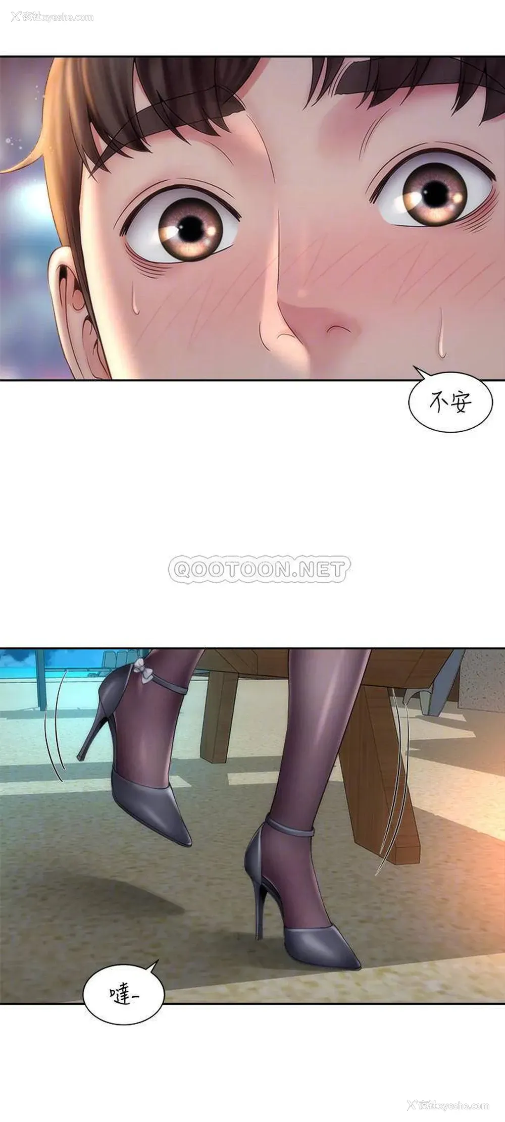 18P - 海滩女神