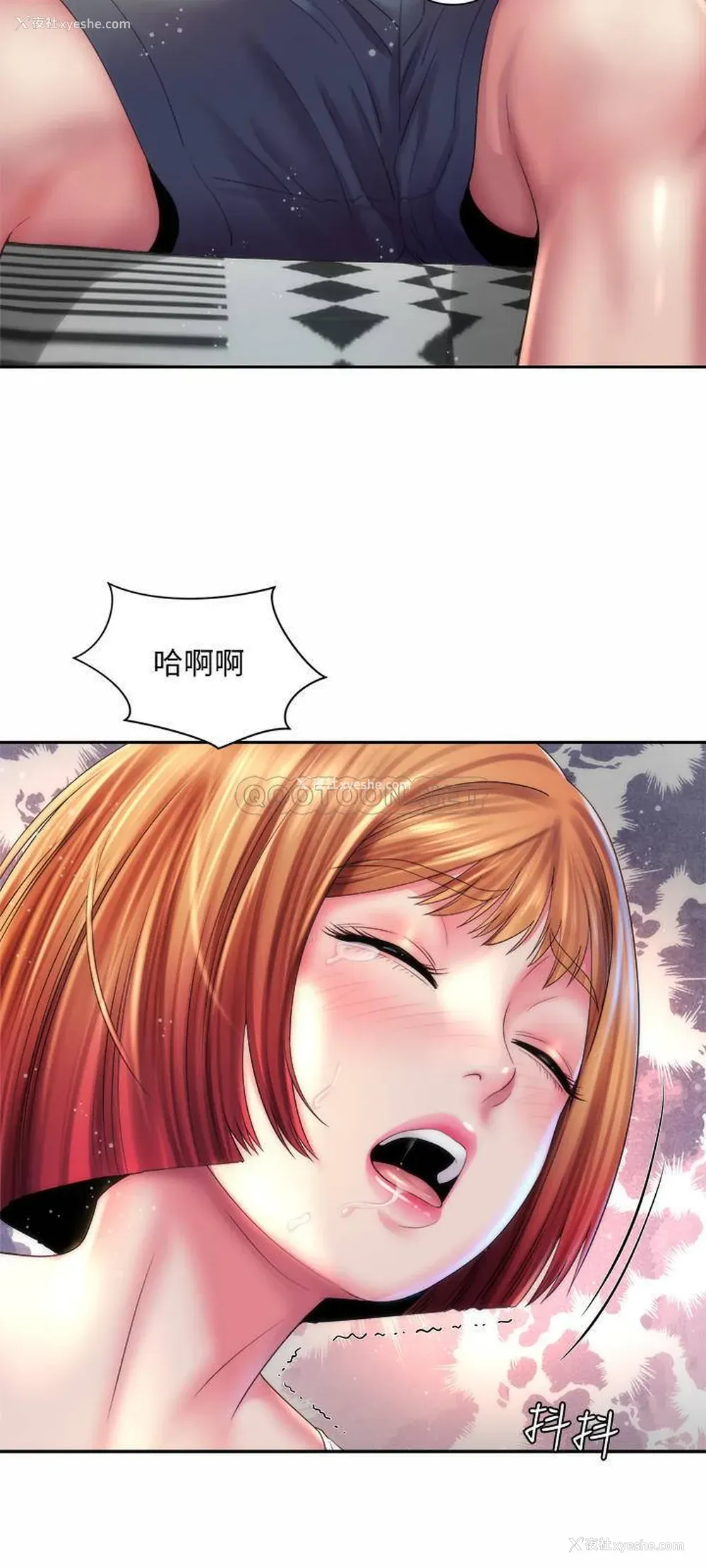 24P - 海滩女神