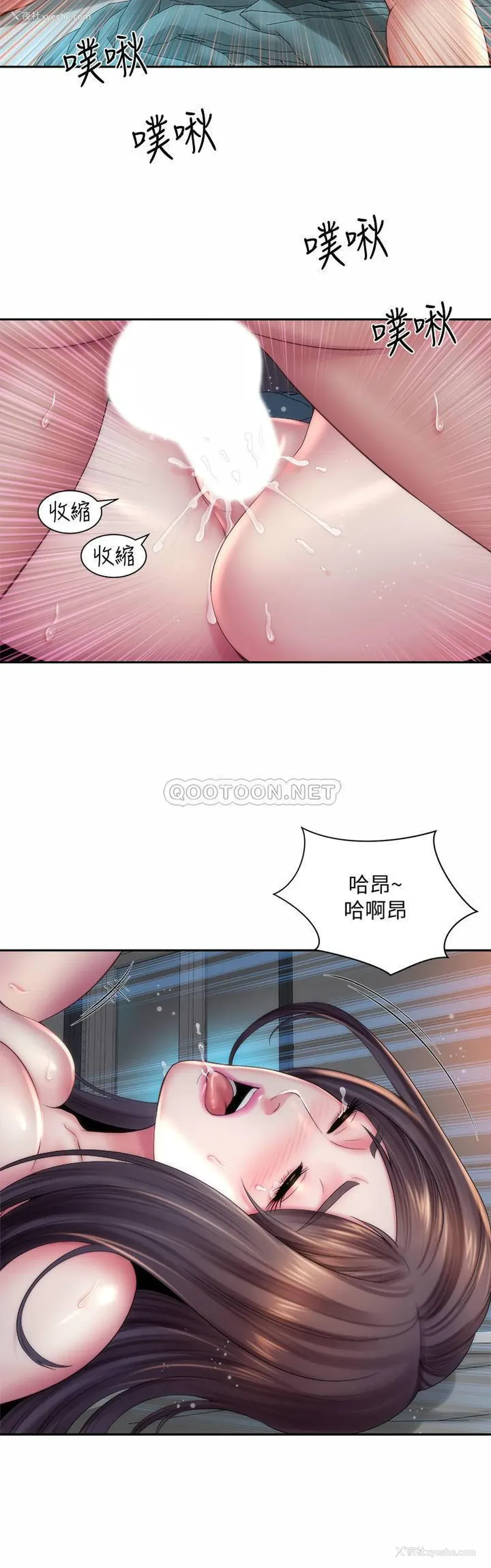 3P - 海滩女神