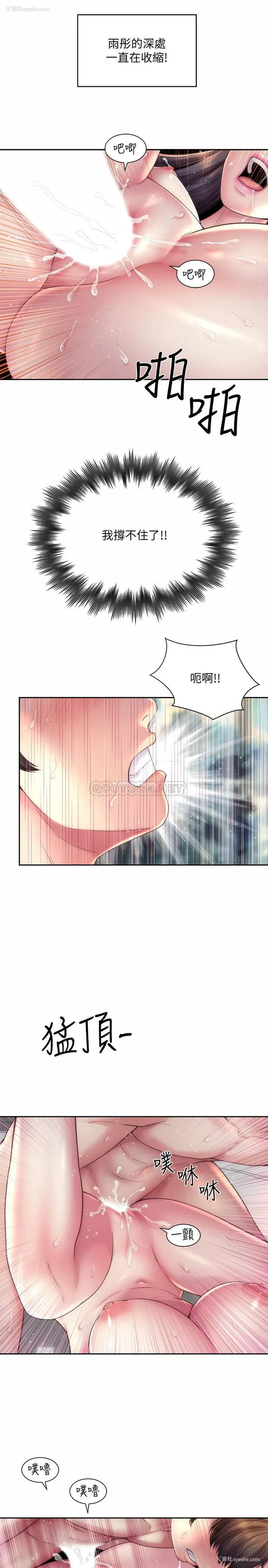 7P - 海滩女神
