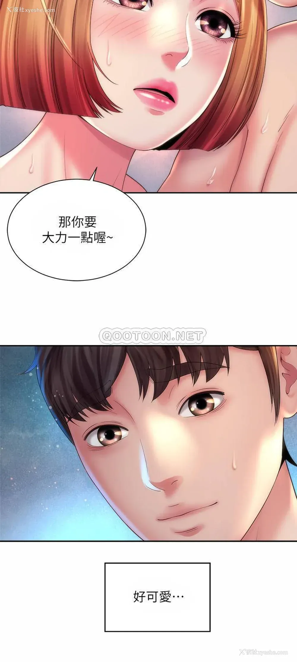 15P - 海滩女神