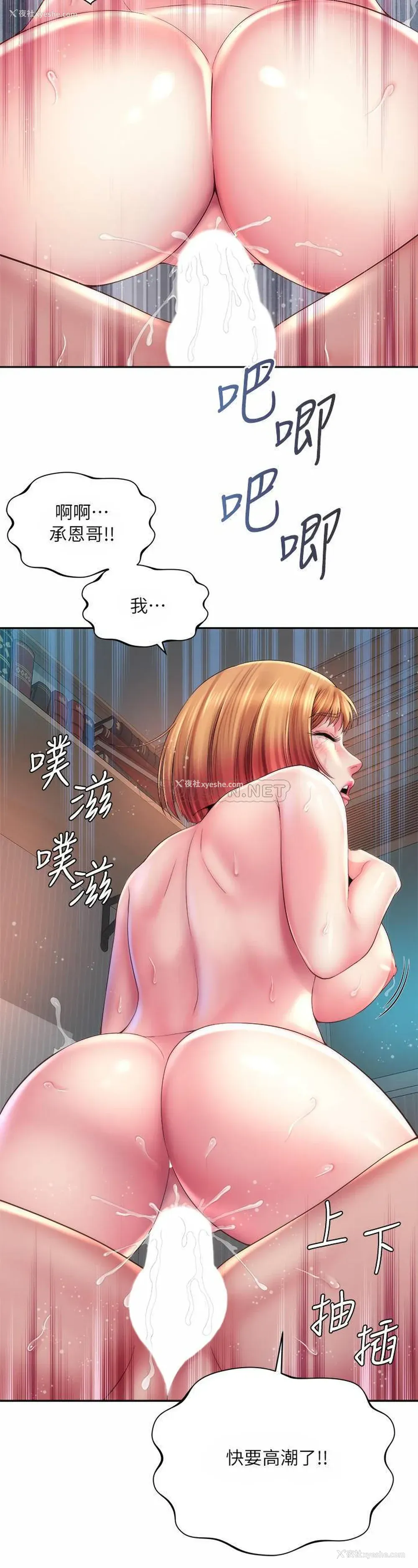 21P - 海滩女神