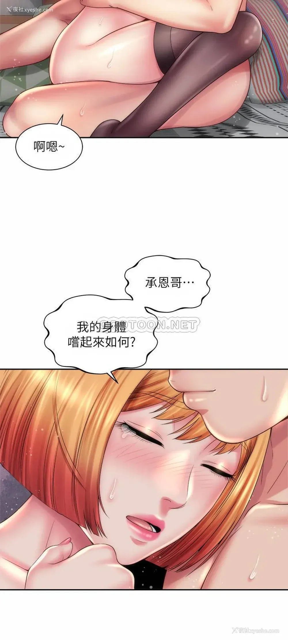 24P - 海滩女神