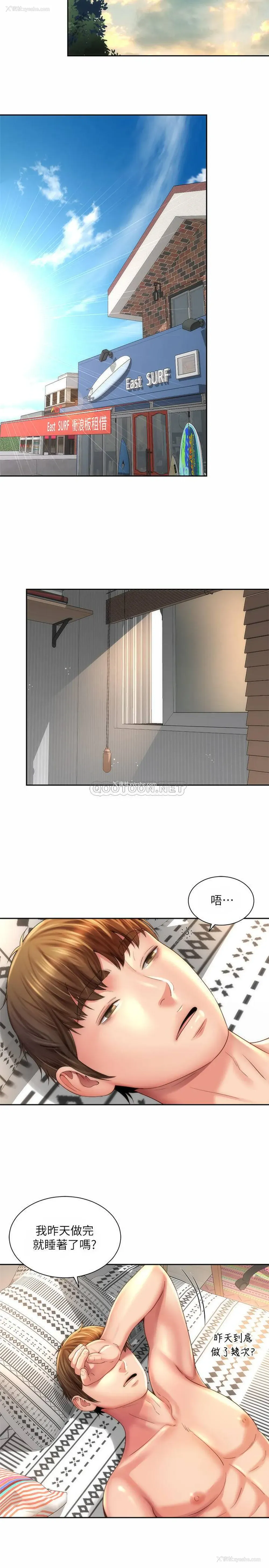 26P - 海滩女神