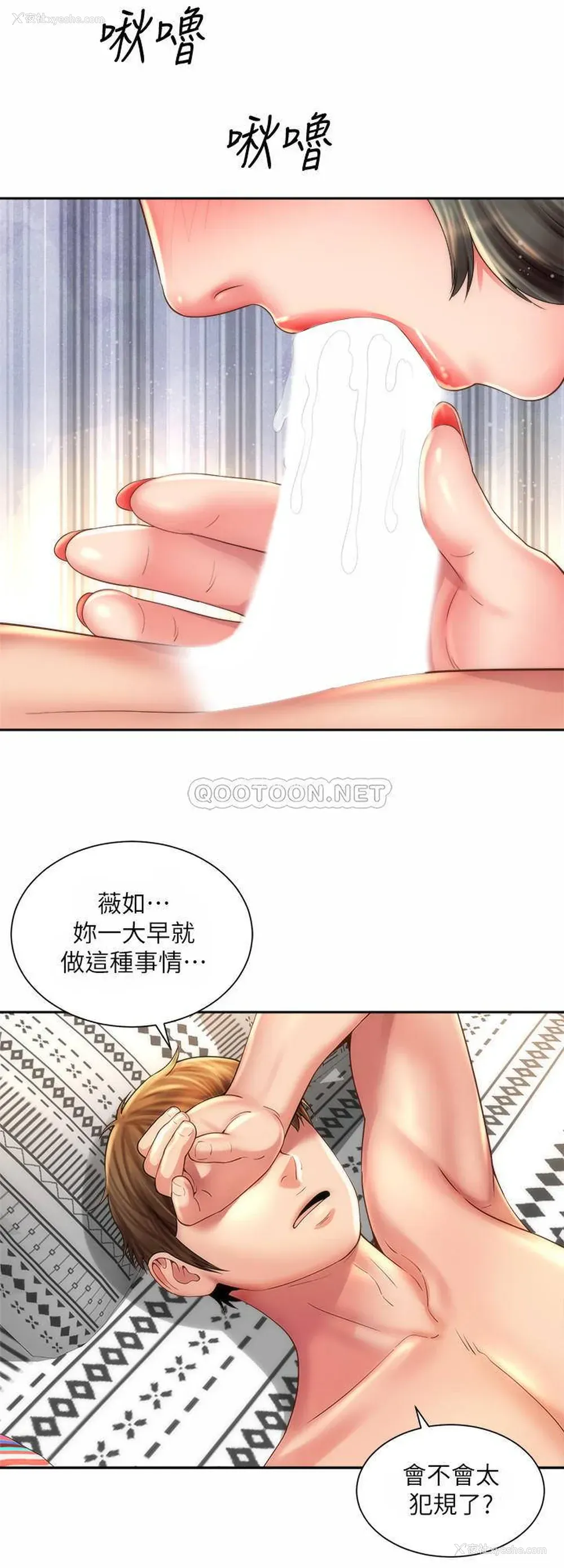 27P - 海滩女神