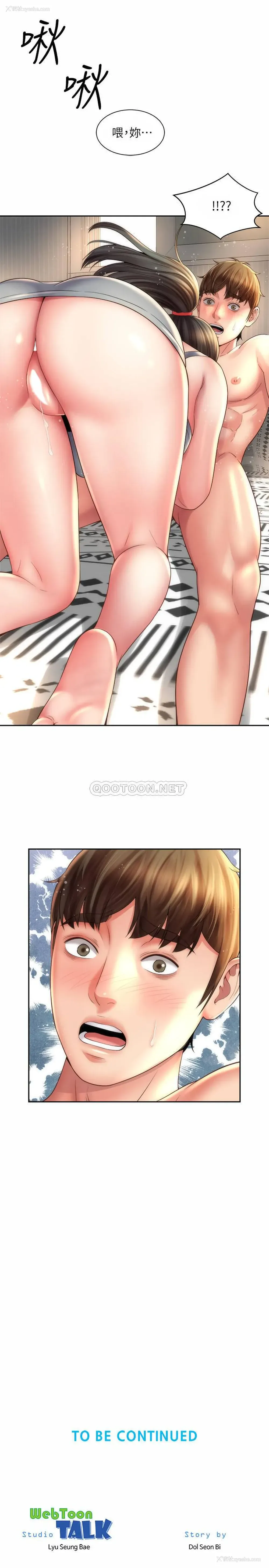 28P - 海滩女神