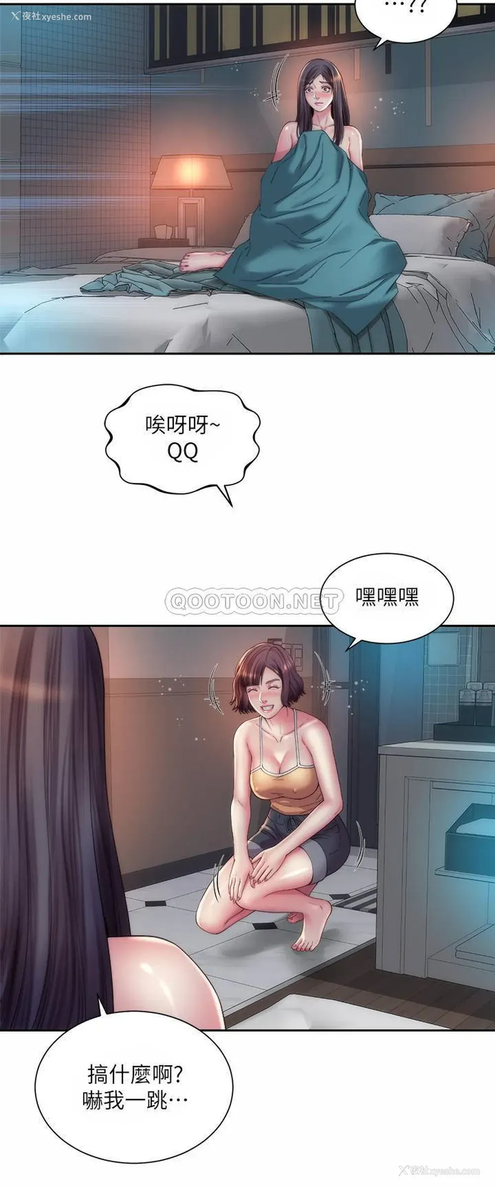 3P - 海滩女神