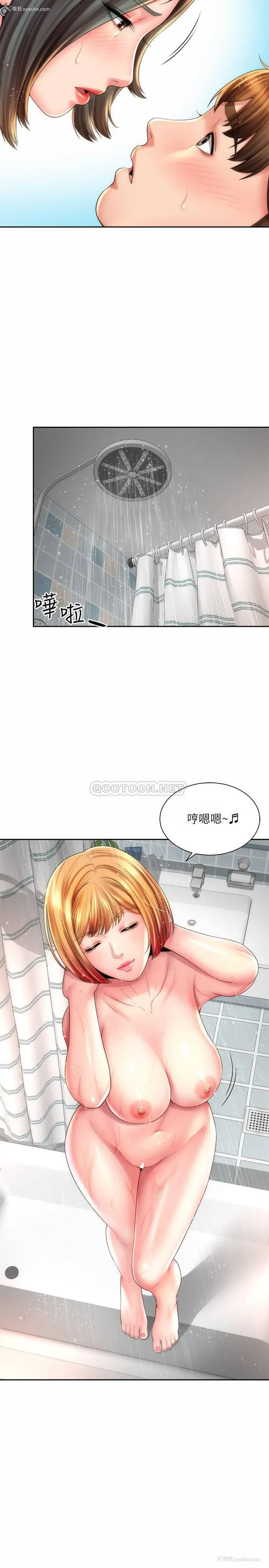 11P - 海滩女神