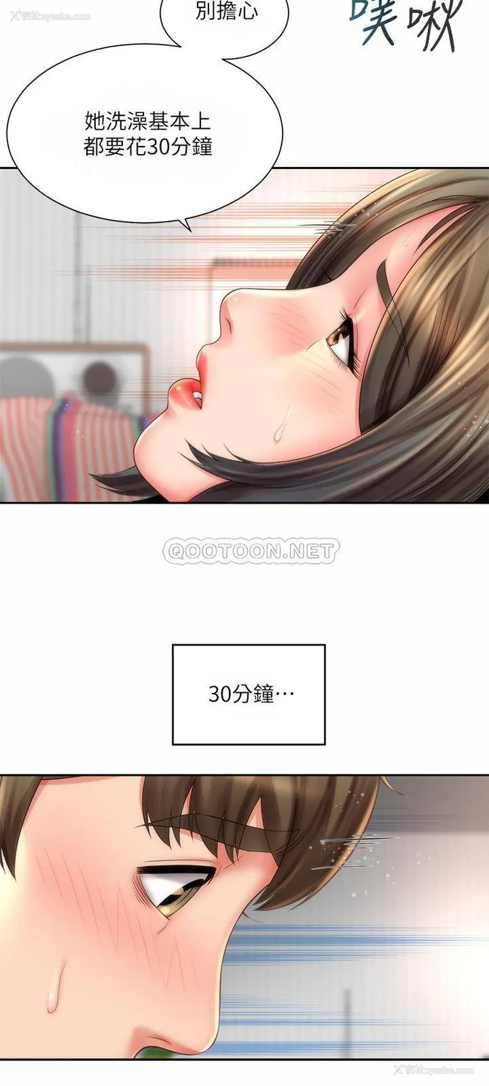 15P - 海滩女神