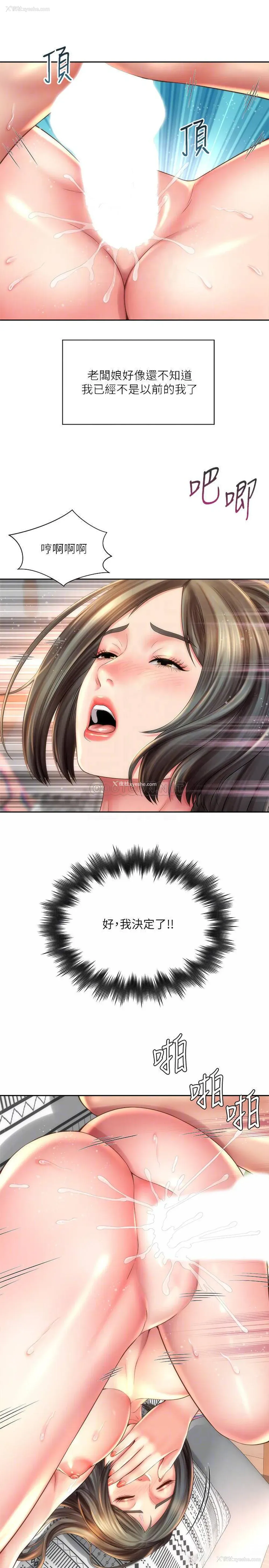 16P - 海滩女神