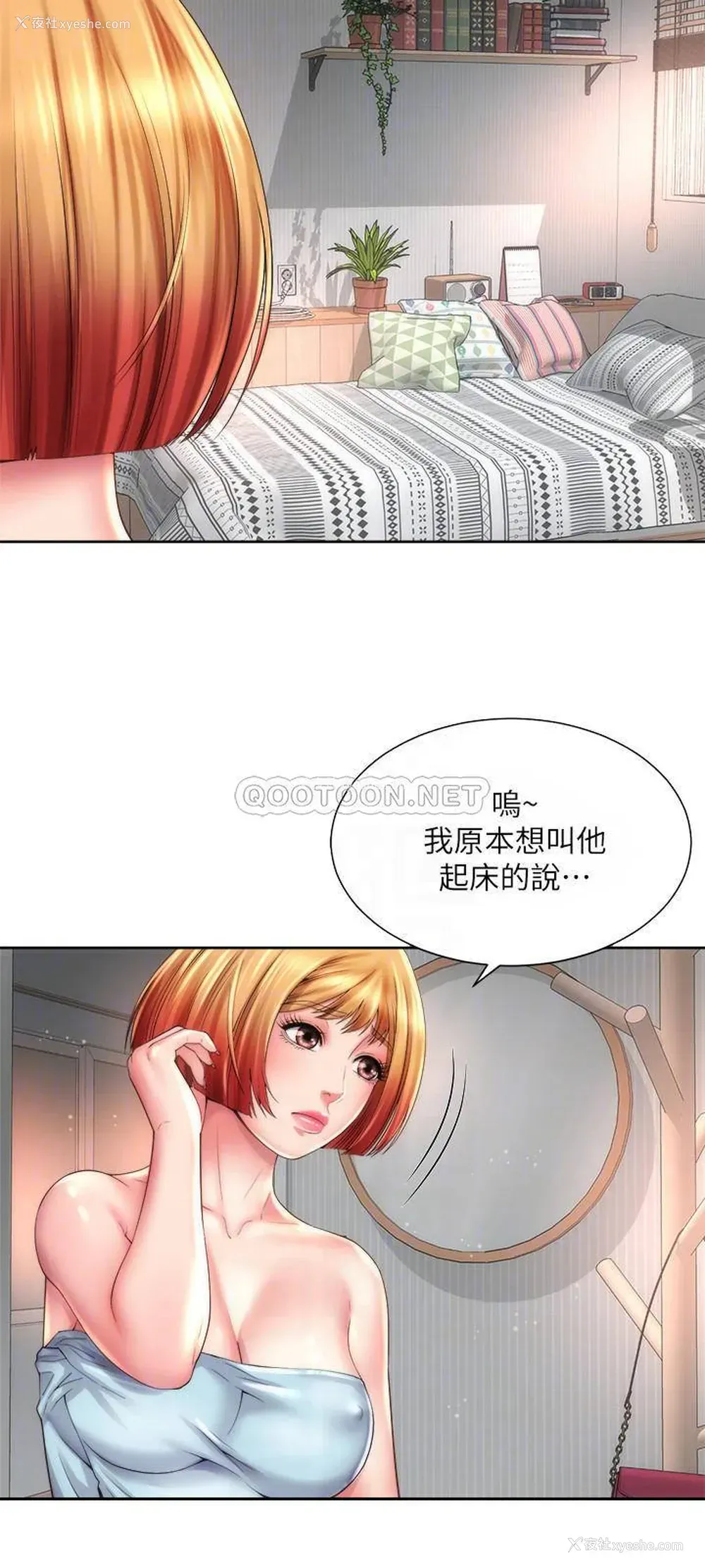 18P - 海滩女神