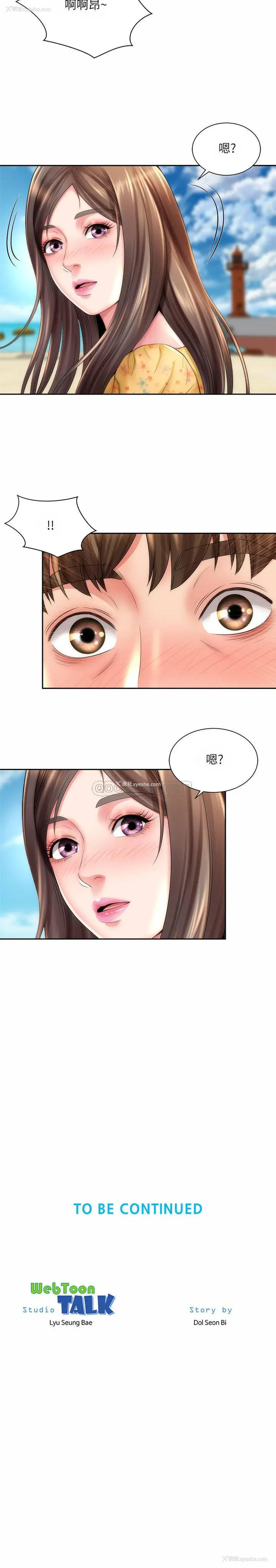 26P - 海滩女神