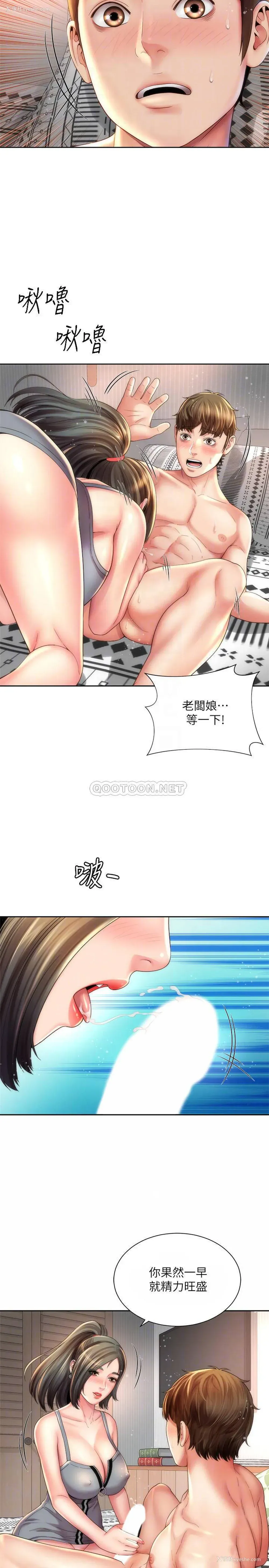 8P - 海滩女神
