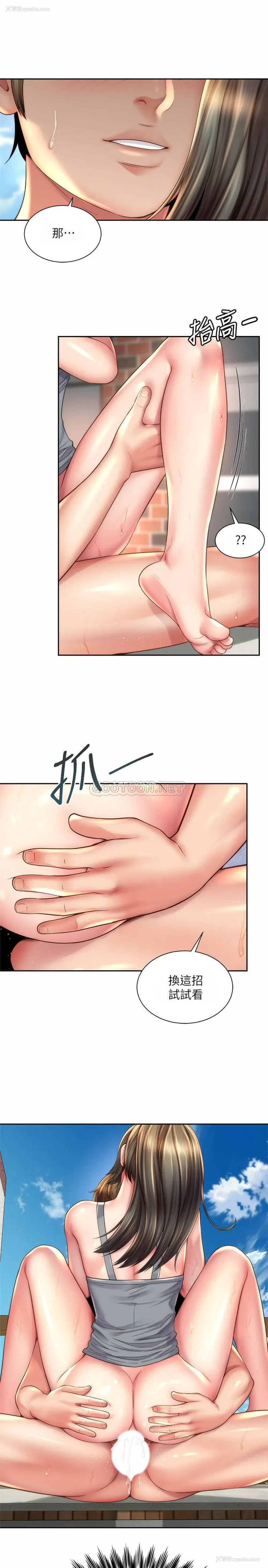 13P - 海滩女神