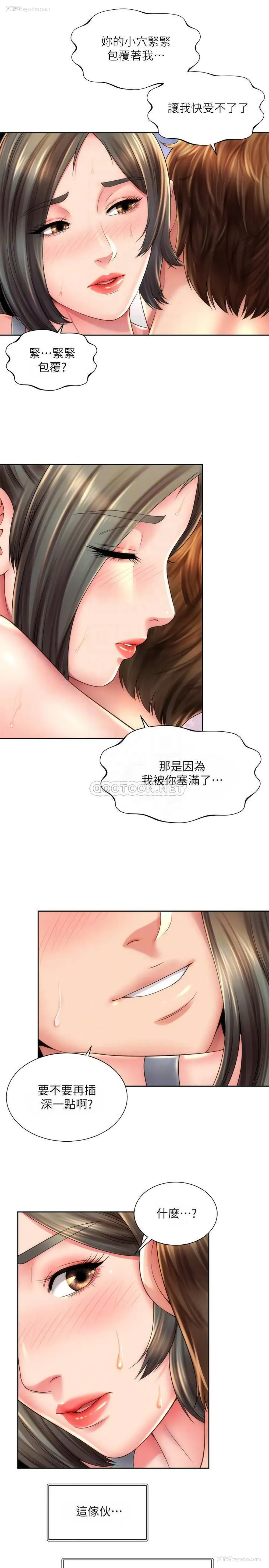 16P - 海滩女神