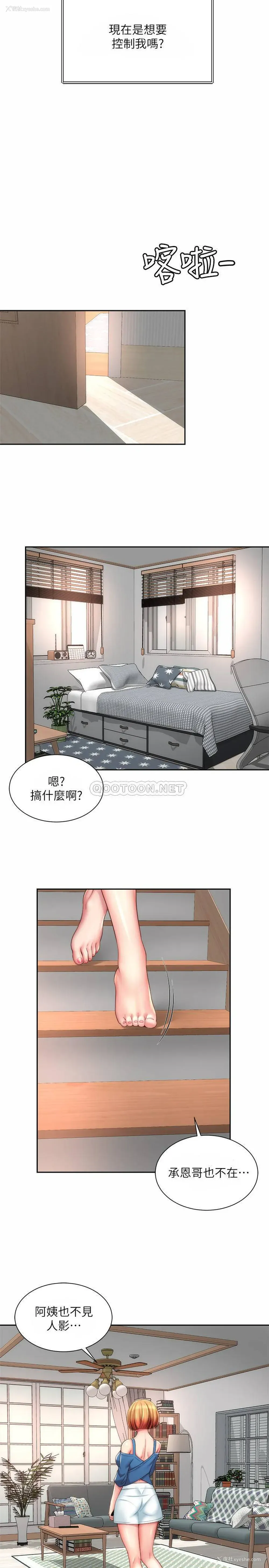 17P - 海滩女神
