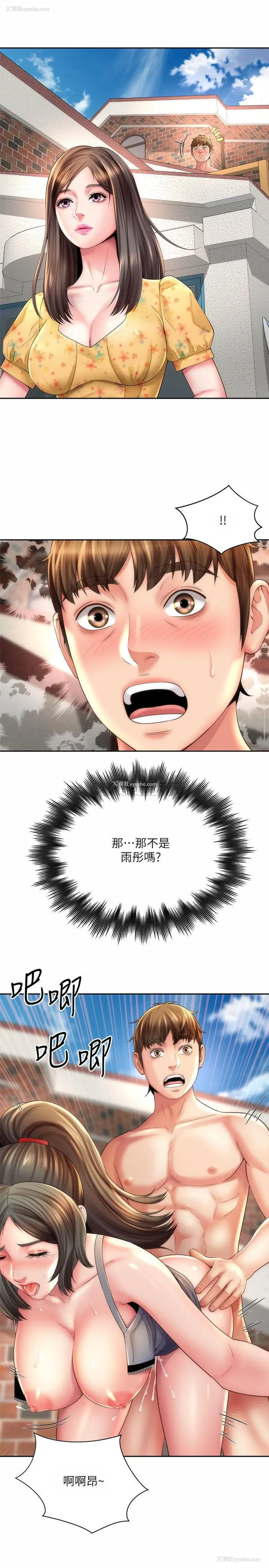 1P - 海滩女神