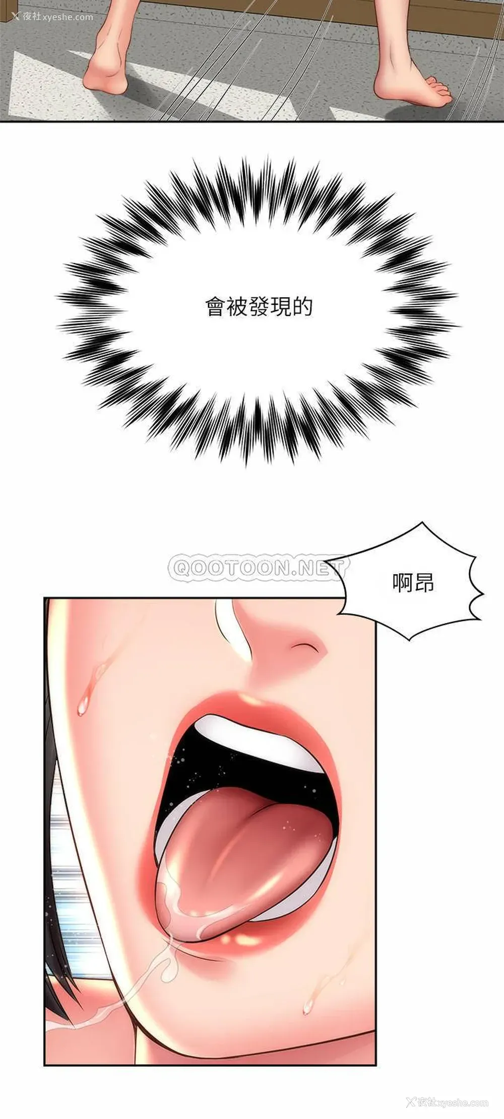 21P - 海滩女神