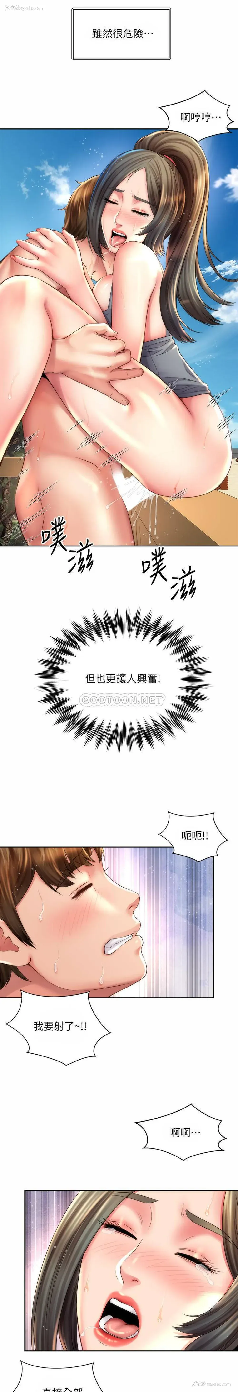 22P - 海滩女神