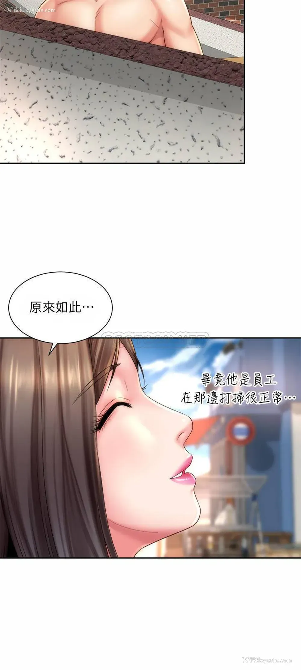 3P - 海滩女神