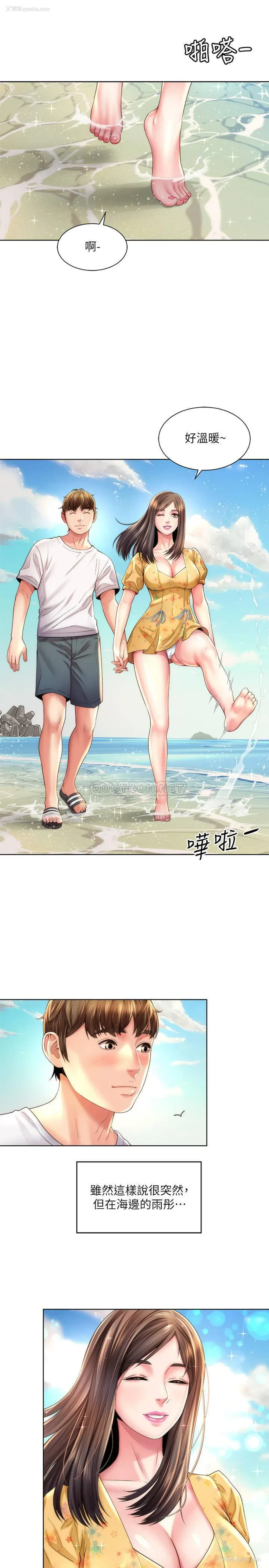 13P - 海滩女神