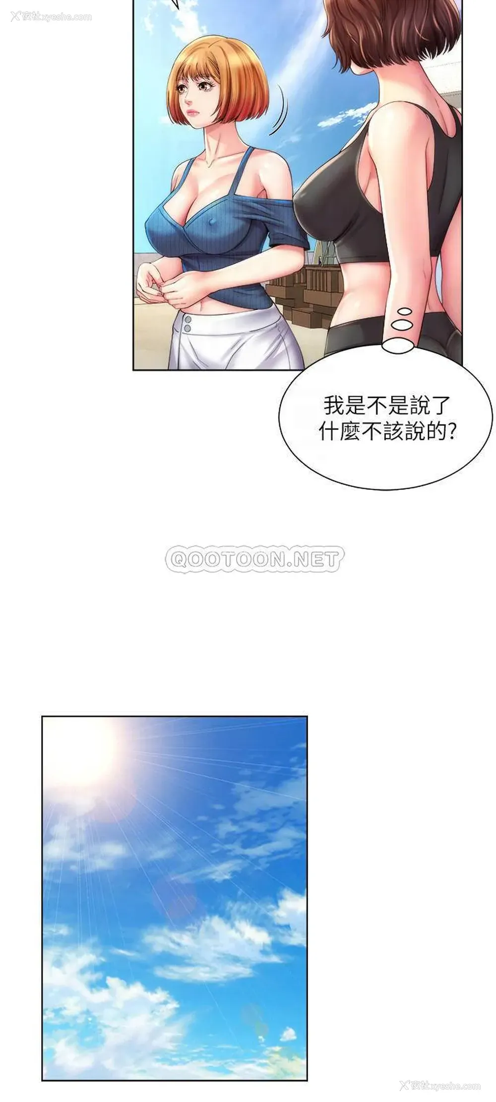 18P - 海滩女神