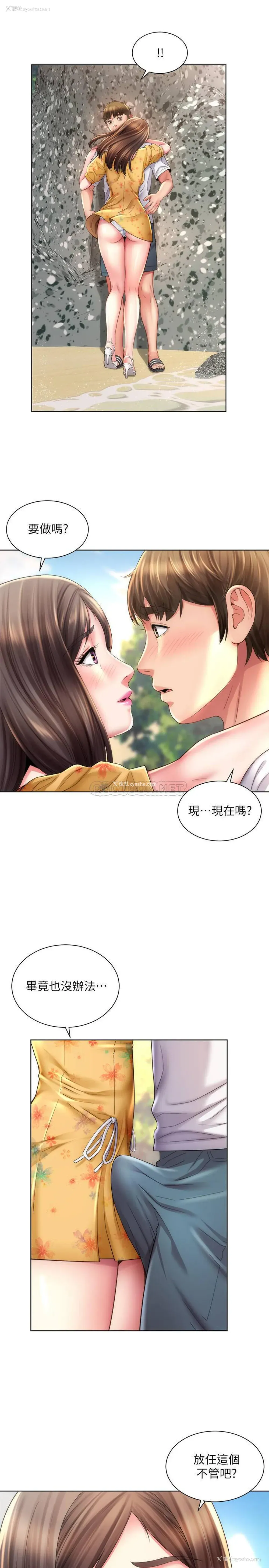 22P - 海滩女神