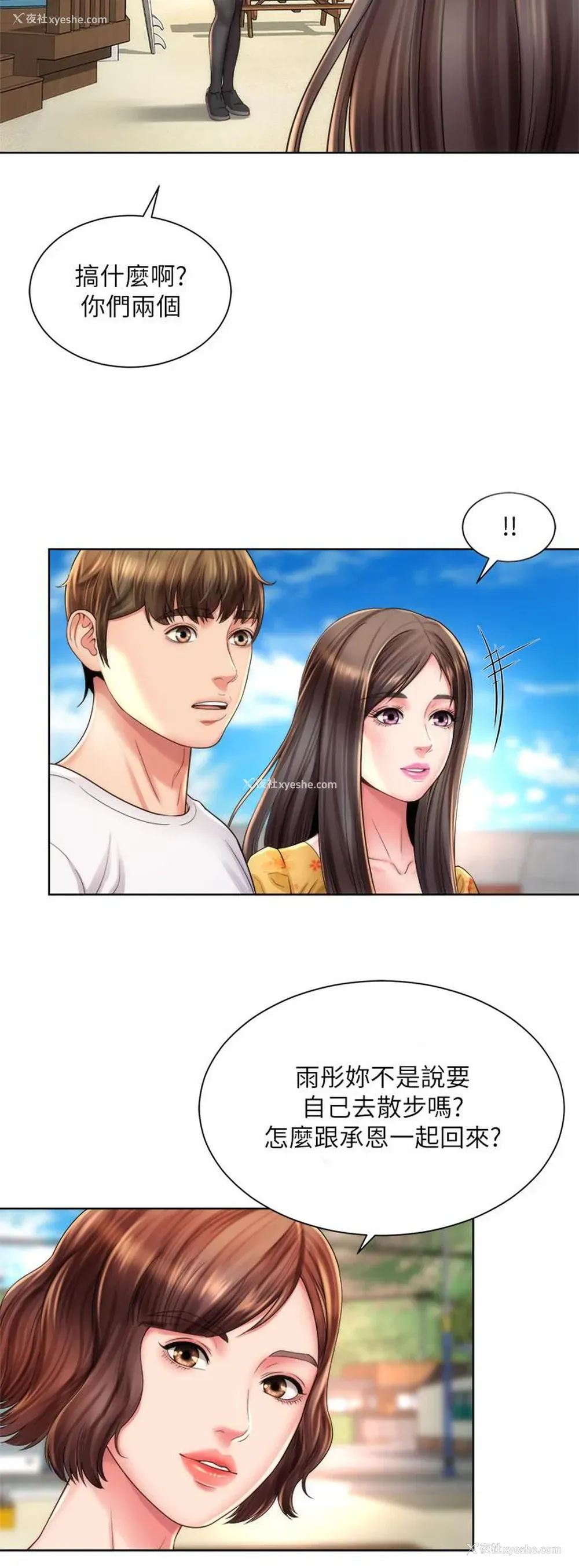 15P - 海滩女神