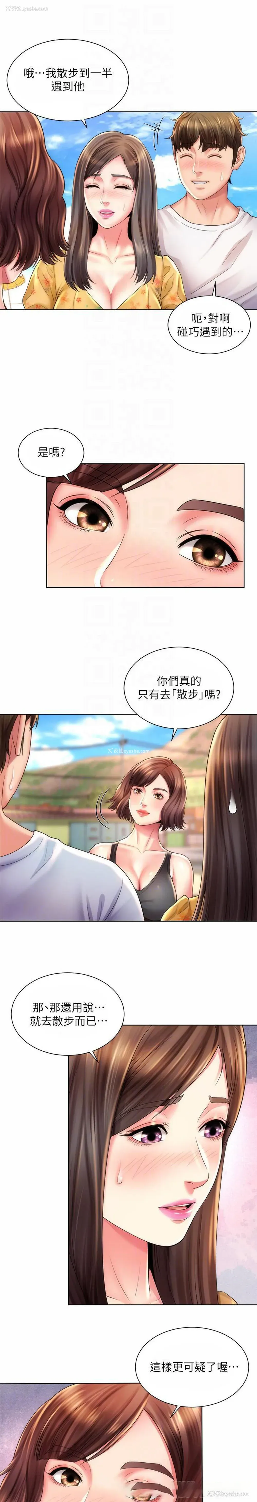 16P - 海滩女神