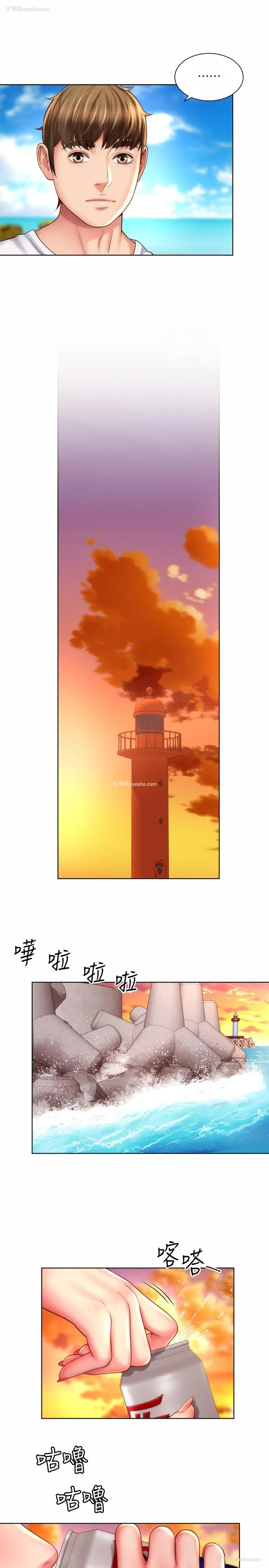 19P - 海滩女神