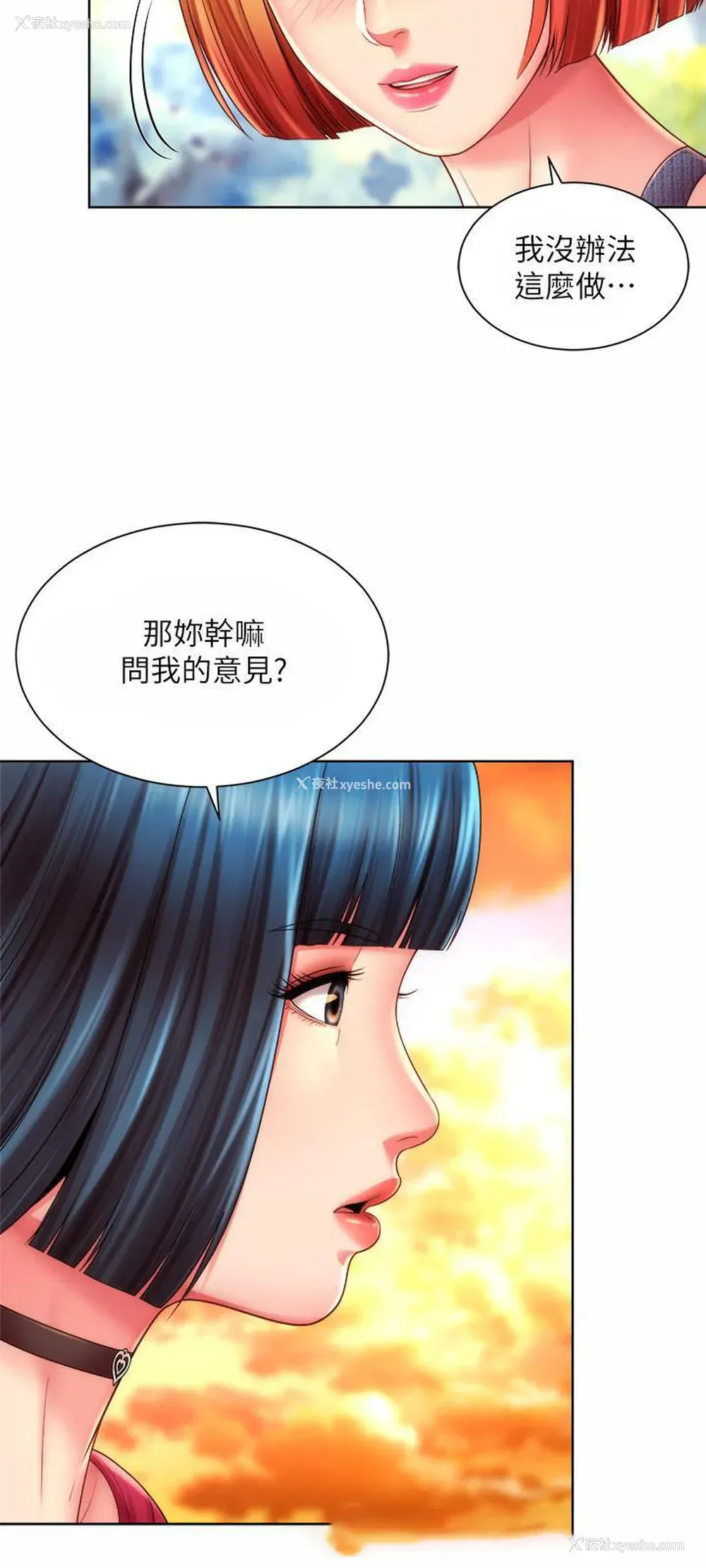 21P - 海滩女神