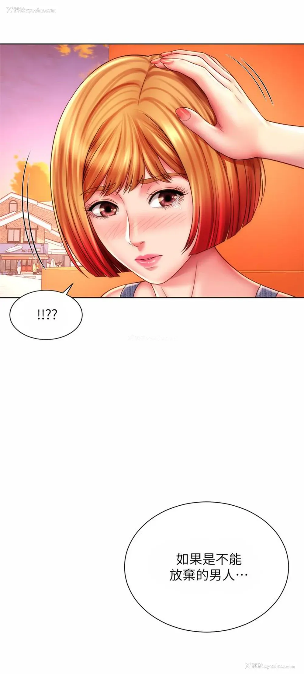 24P - 海滩女神