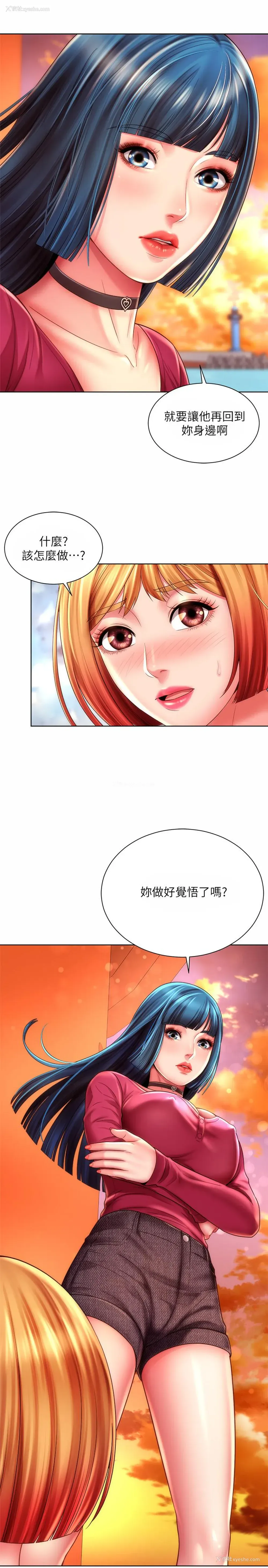 25P - 海滩女神