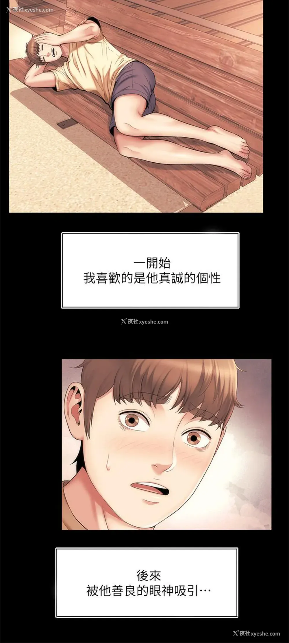 9P - 海滩女神