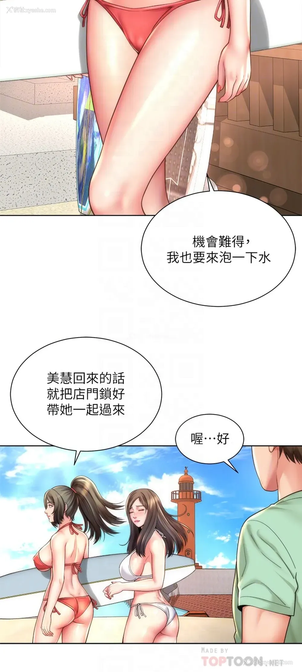 12P - 海滩女神