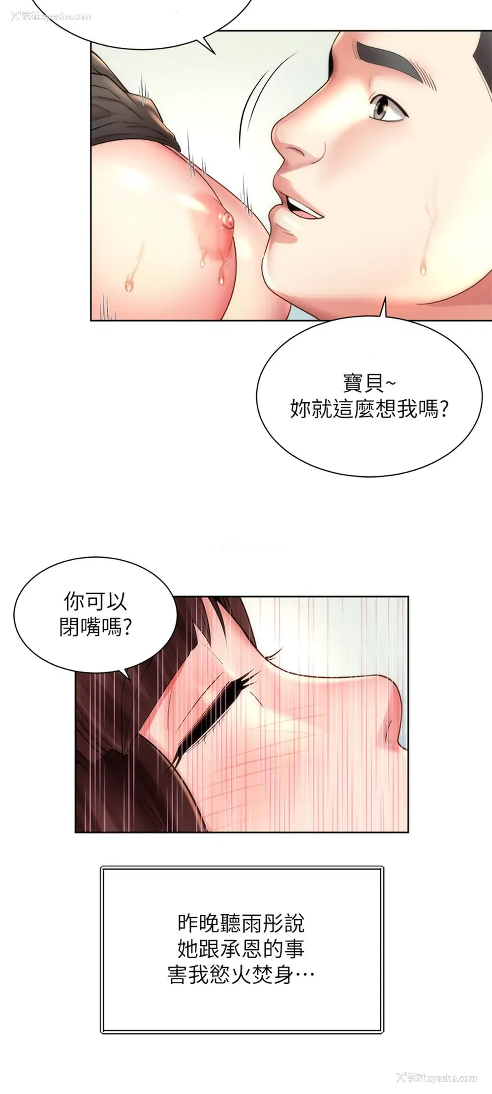 15P - 海滩女神