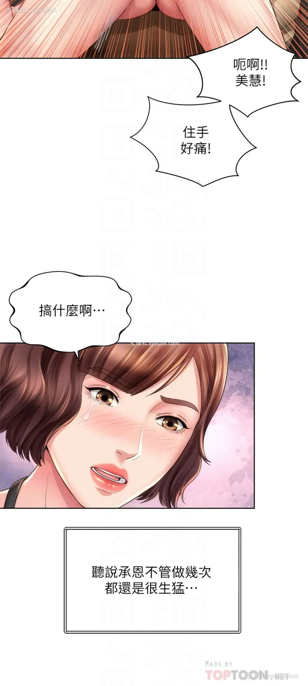 18P - 海滩女神