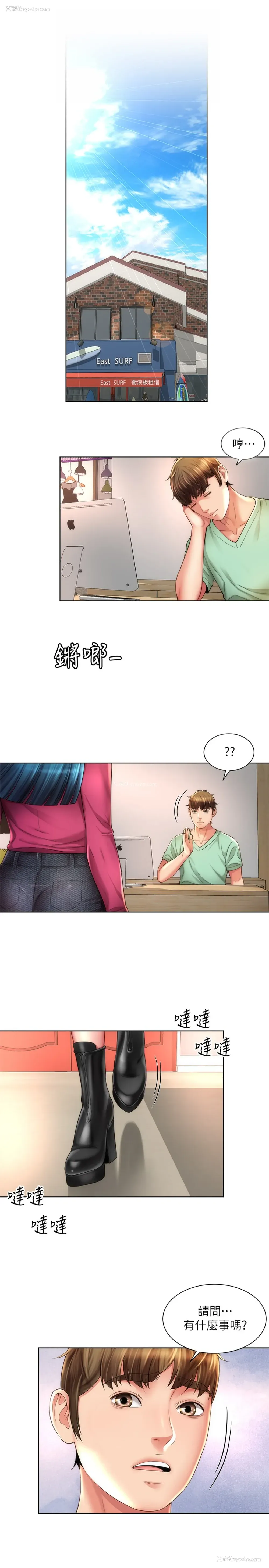 19P - 海滩女神