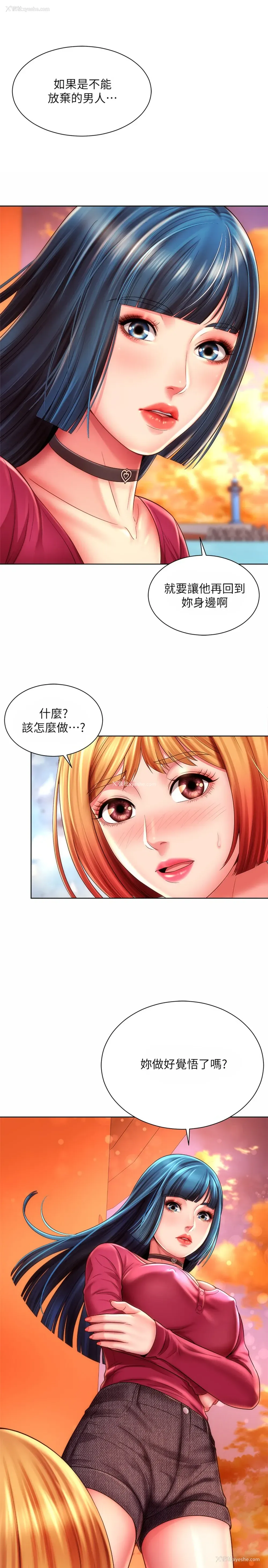 1P - 海滩女神