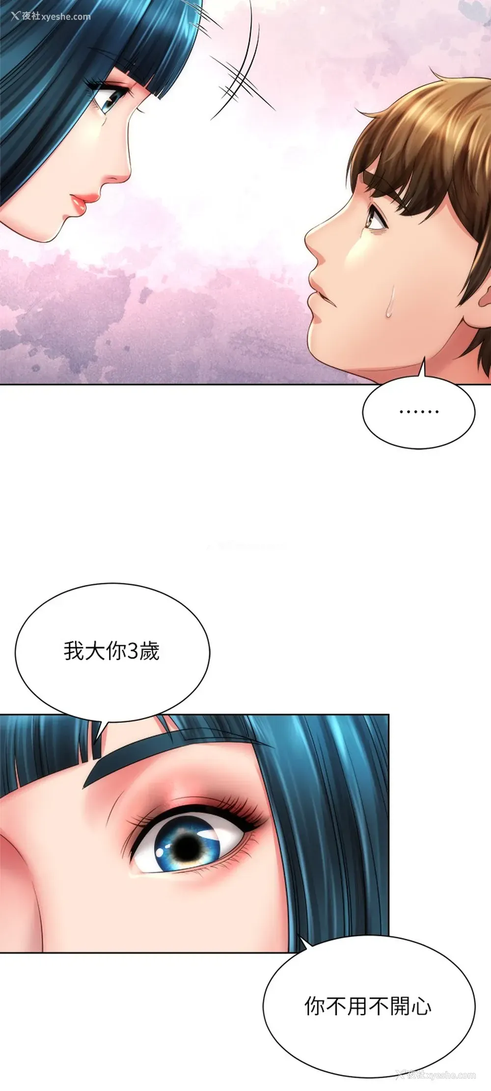 22P - 海滩女神