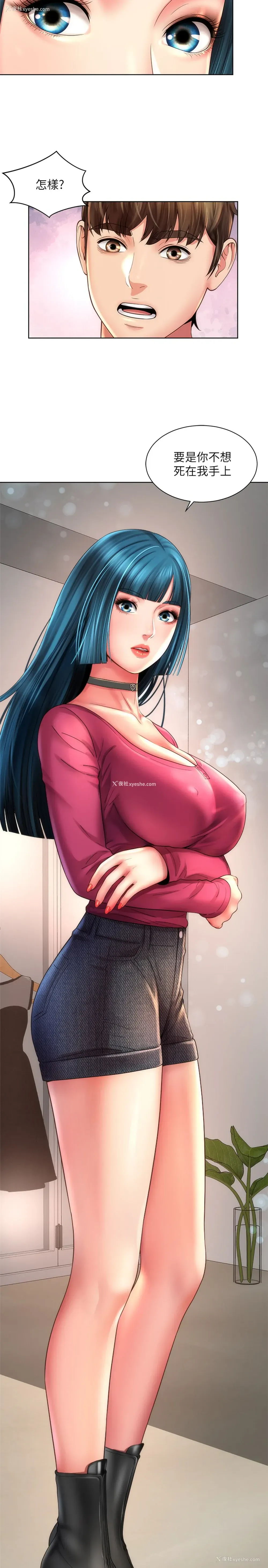 24P - 海滩女神