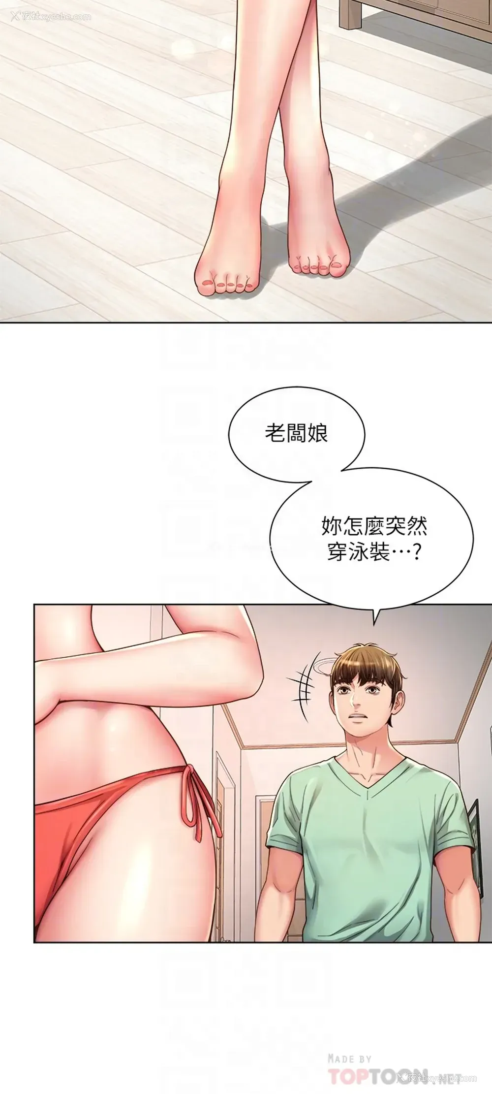 6P - 海滩女神